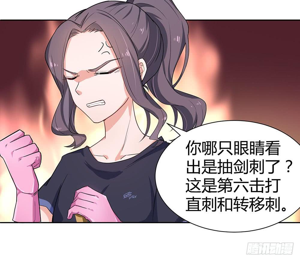 单挑105