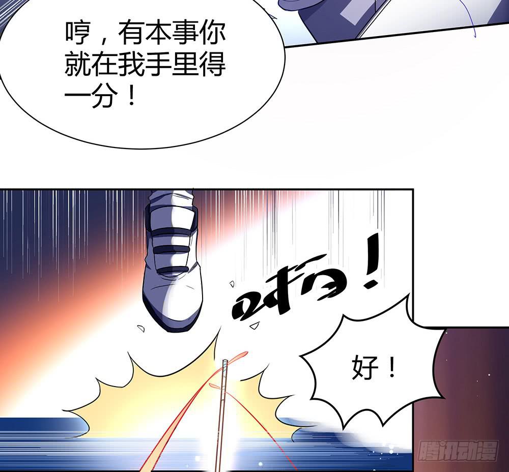 击剑线45