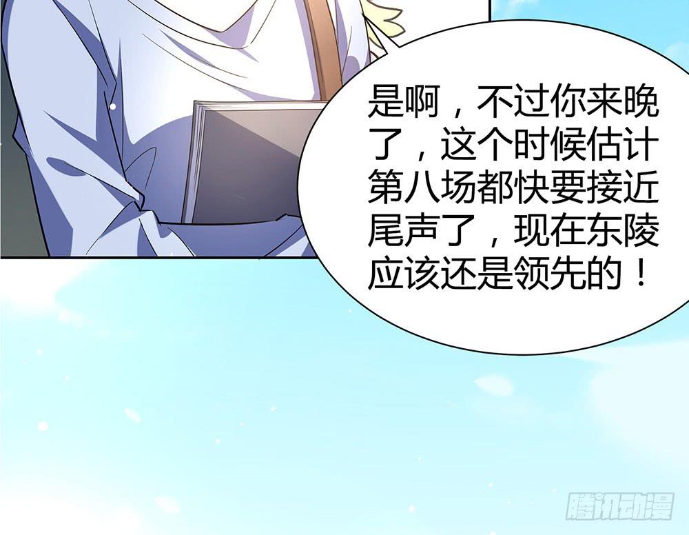 赛点59
