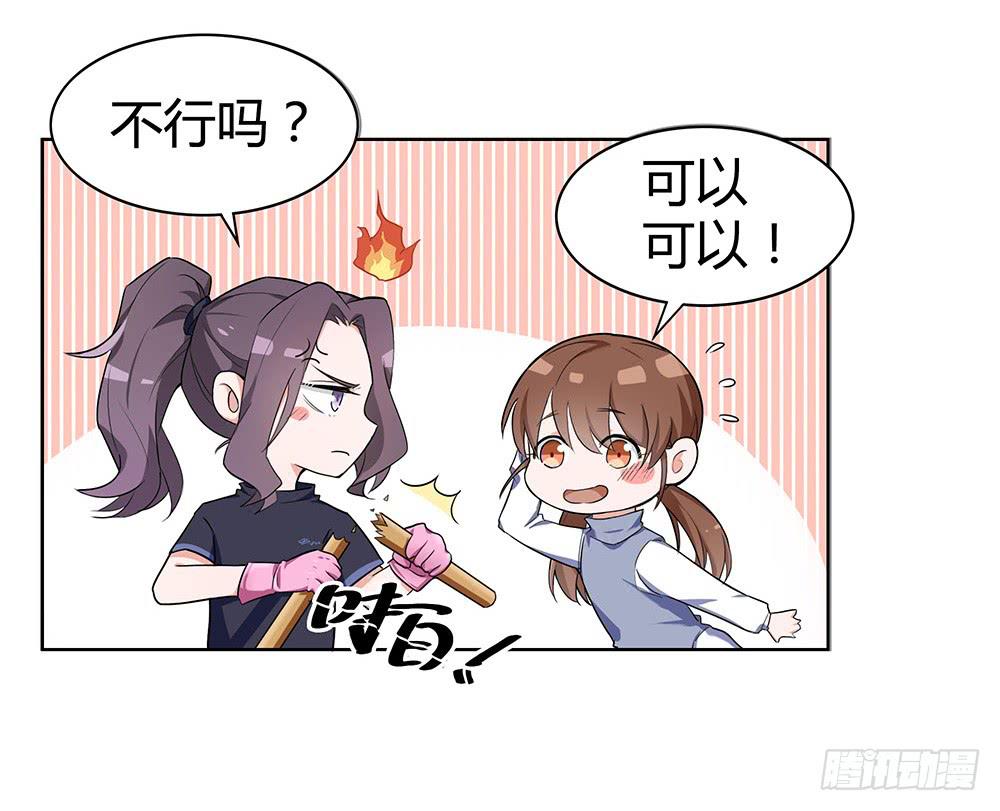 单挑10