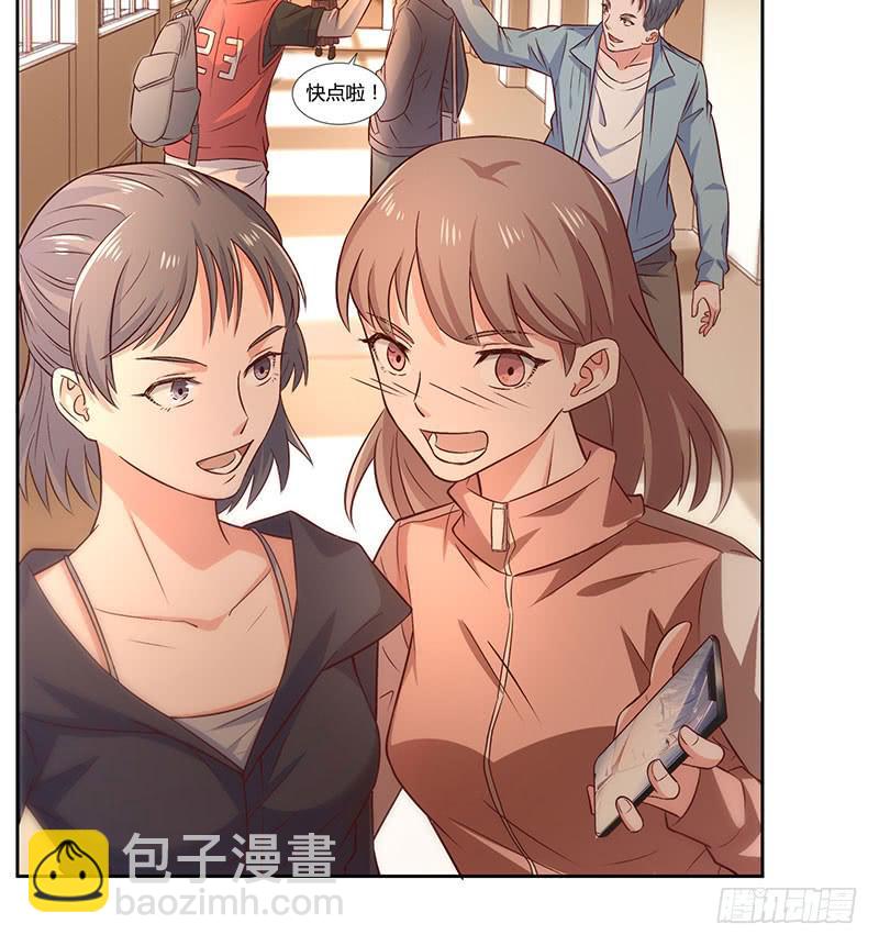 她不舒服22