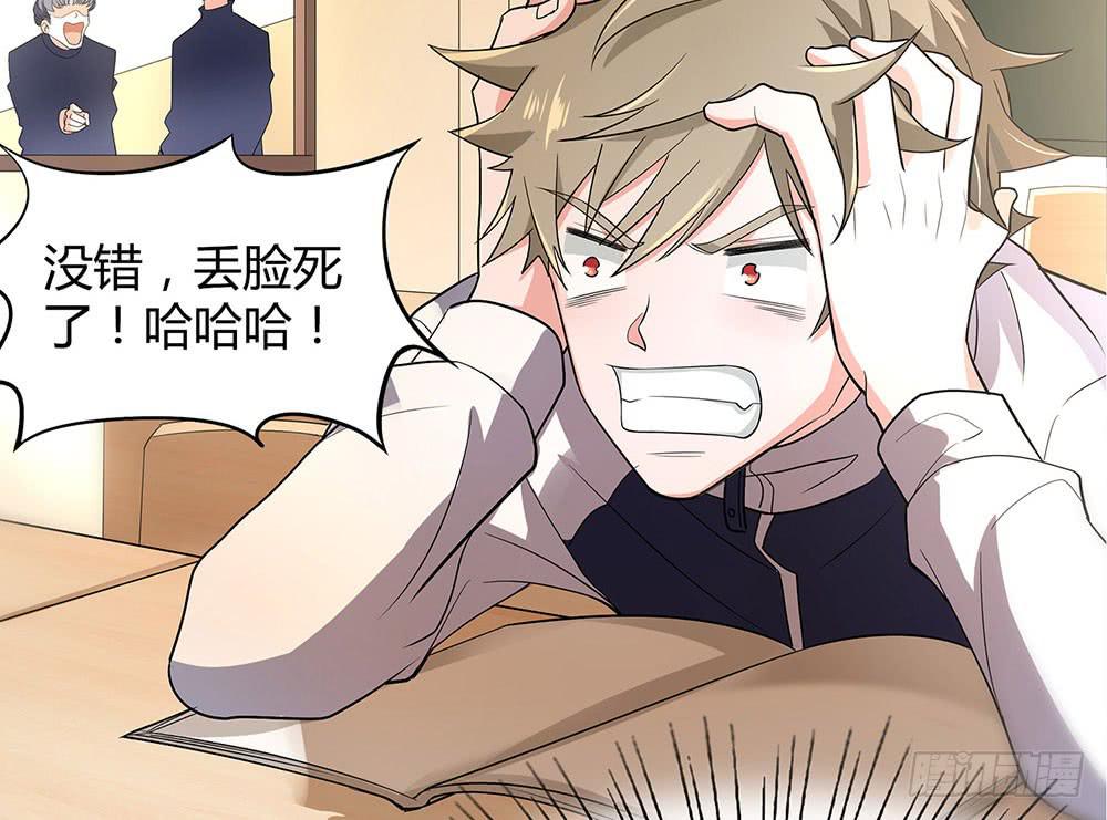 比赛结束54