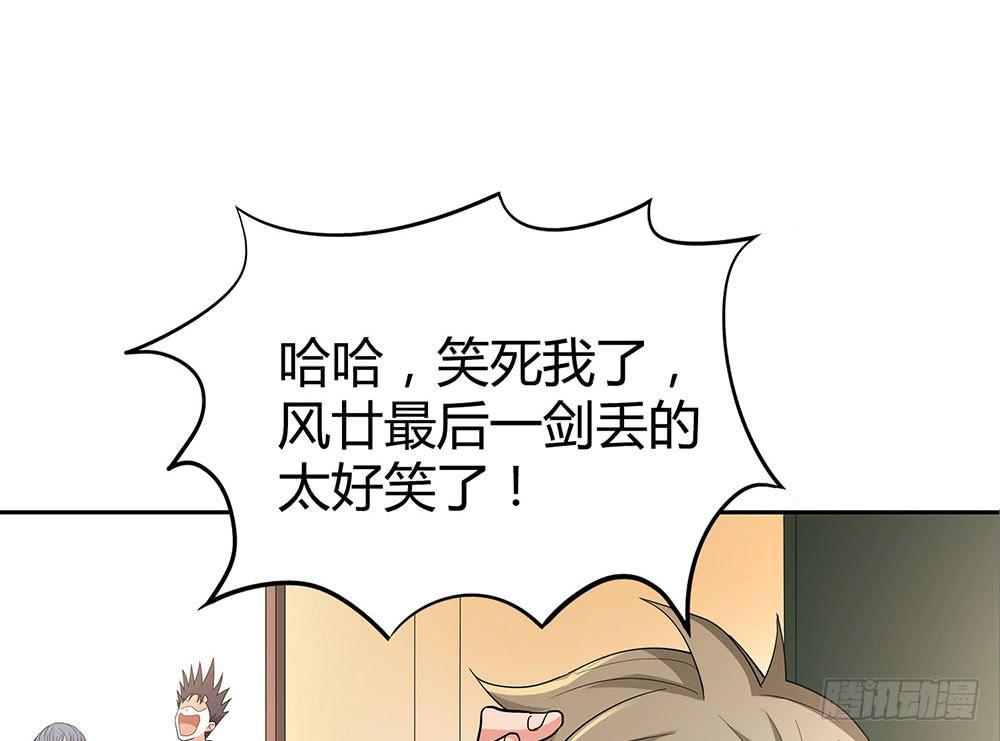 比赛结束53