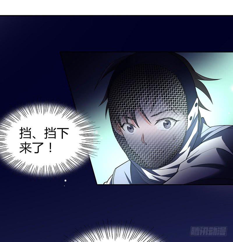 他俩有“事”3