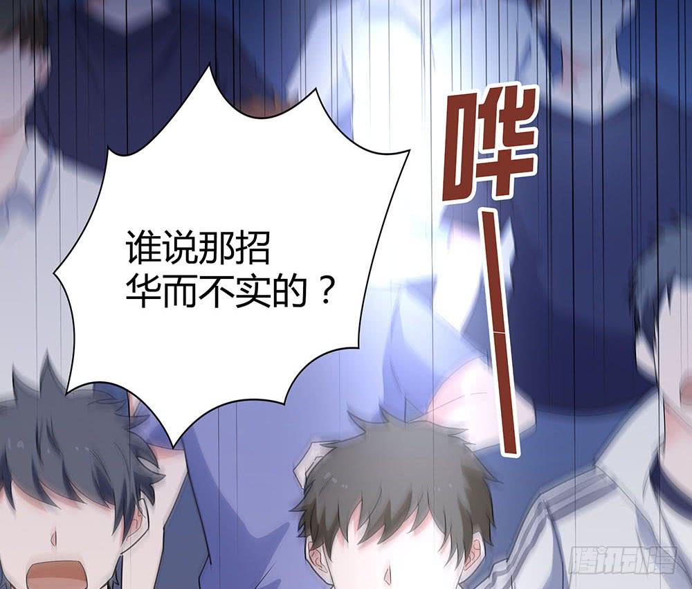 击剑线96
