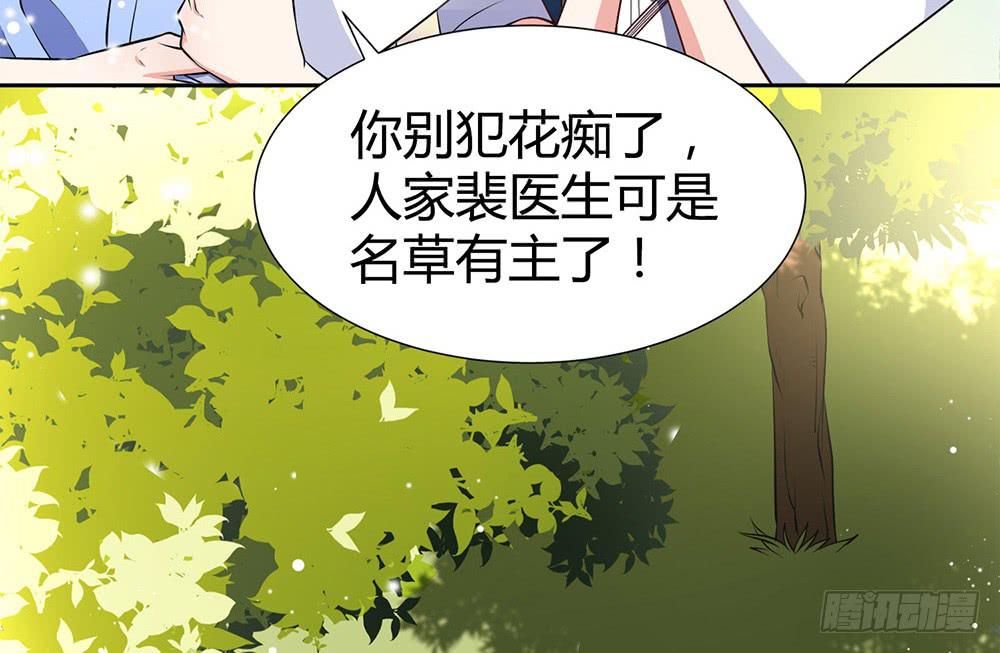 鹰隼之眼12