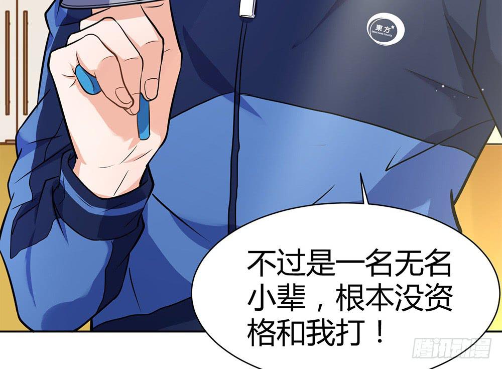 对战9