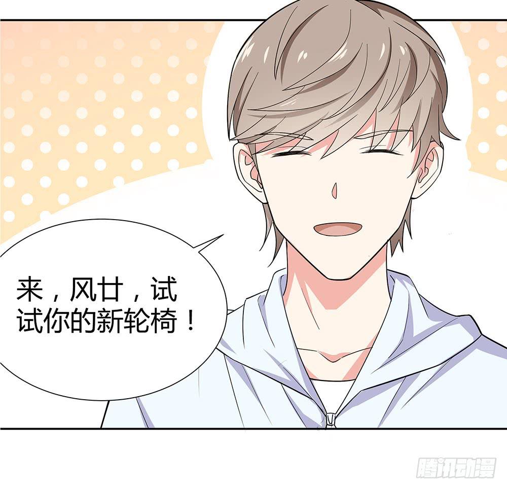“双轮”对决30