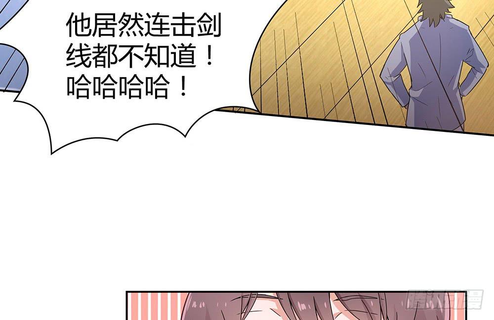 击剑线82