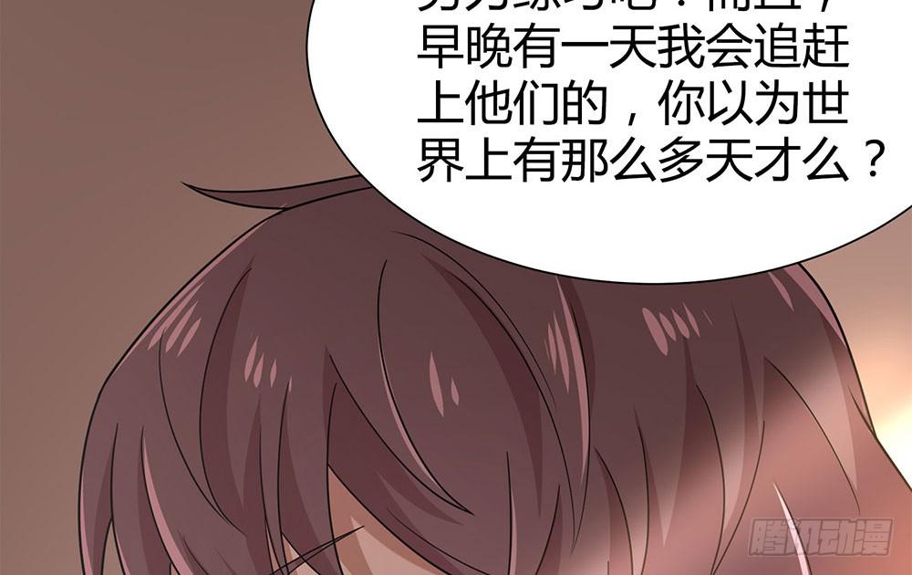 便当88