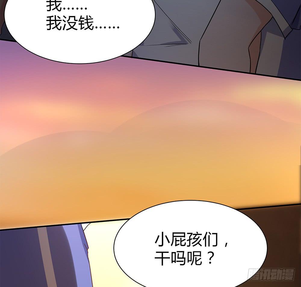初入击剑社8