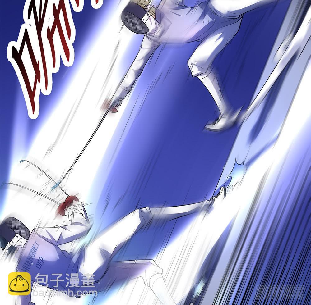 赛点46