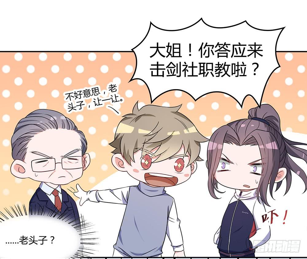 魔鬼教练48