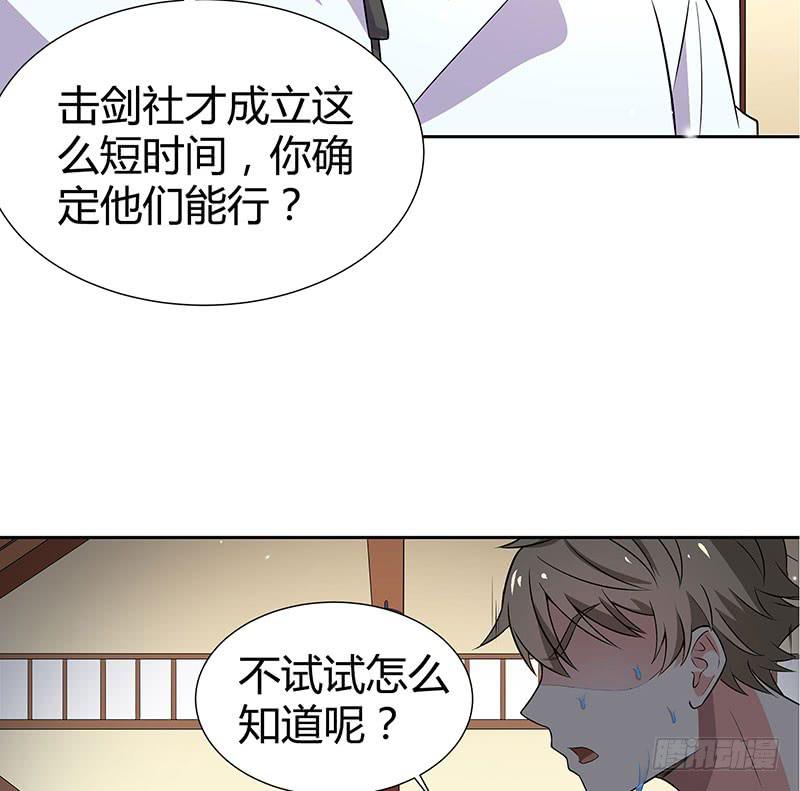 抉择52