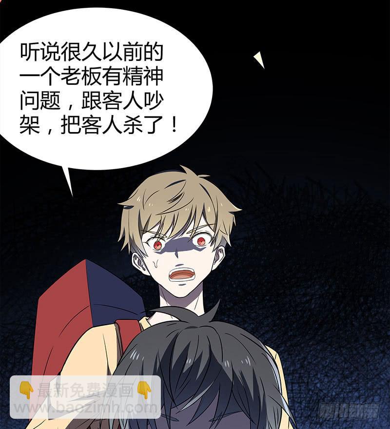 同住一房39