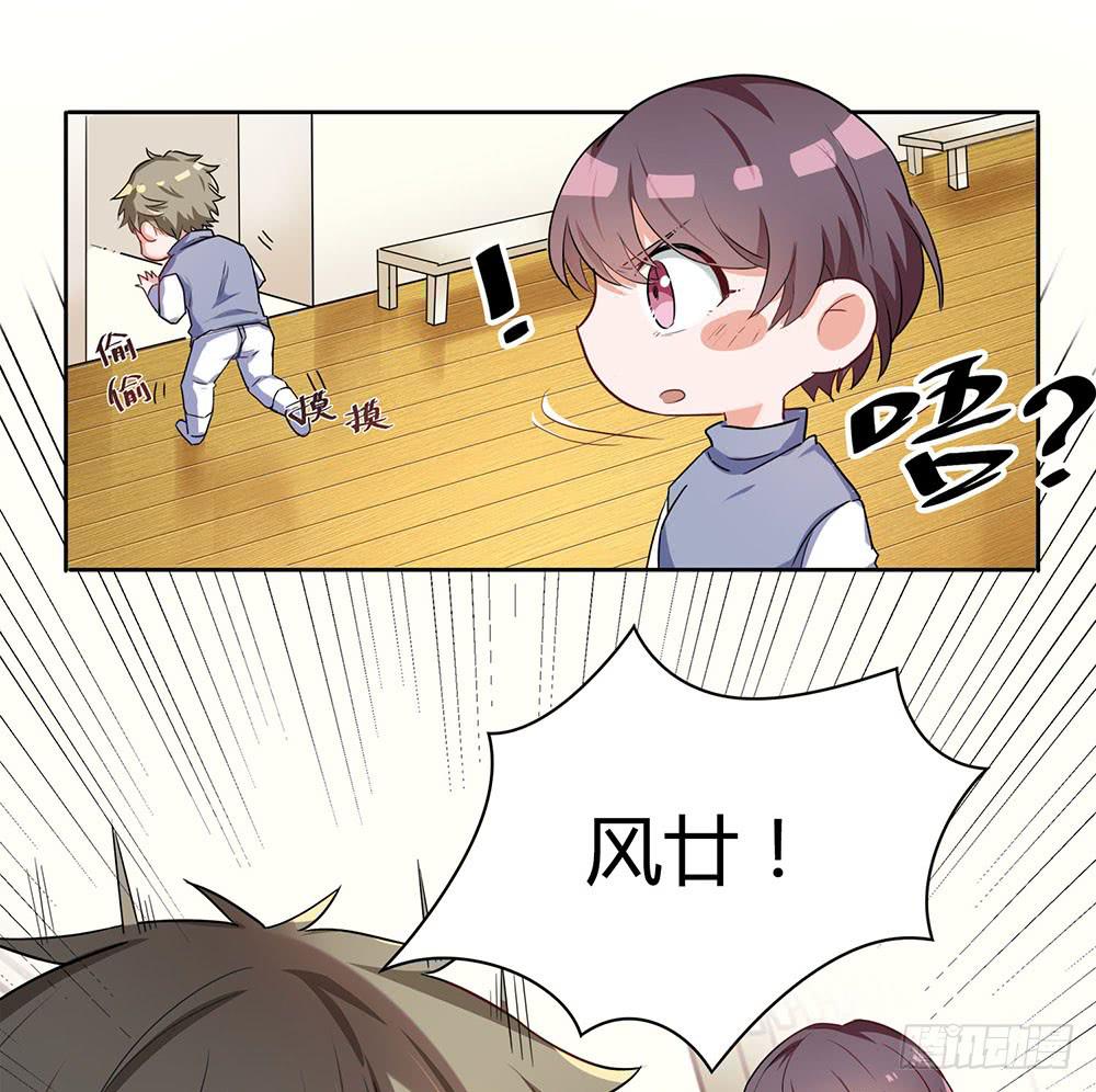 教我击剑吧45