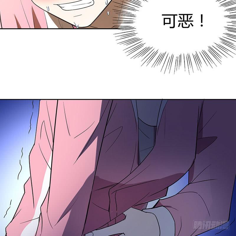 她不舒服36
