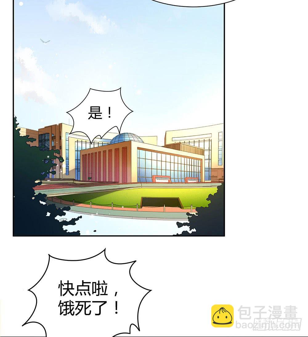 便当19