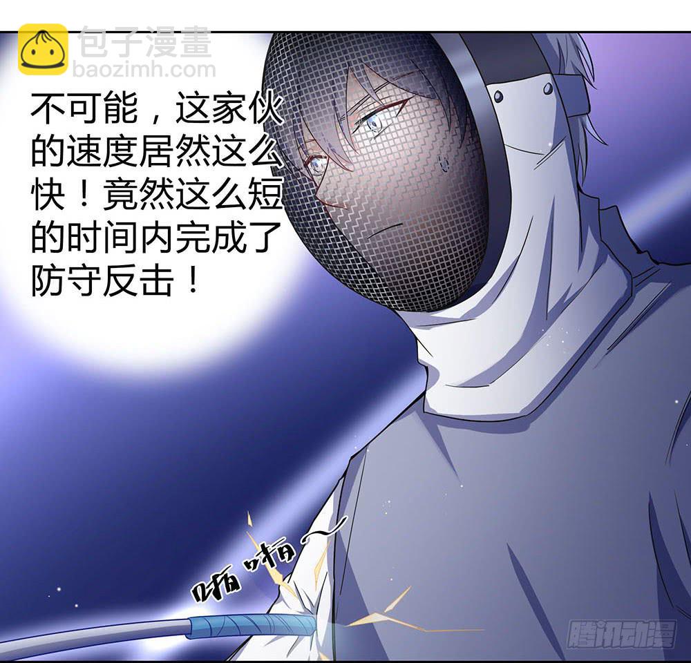 单挑79