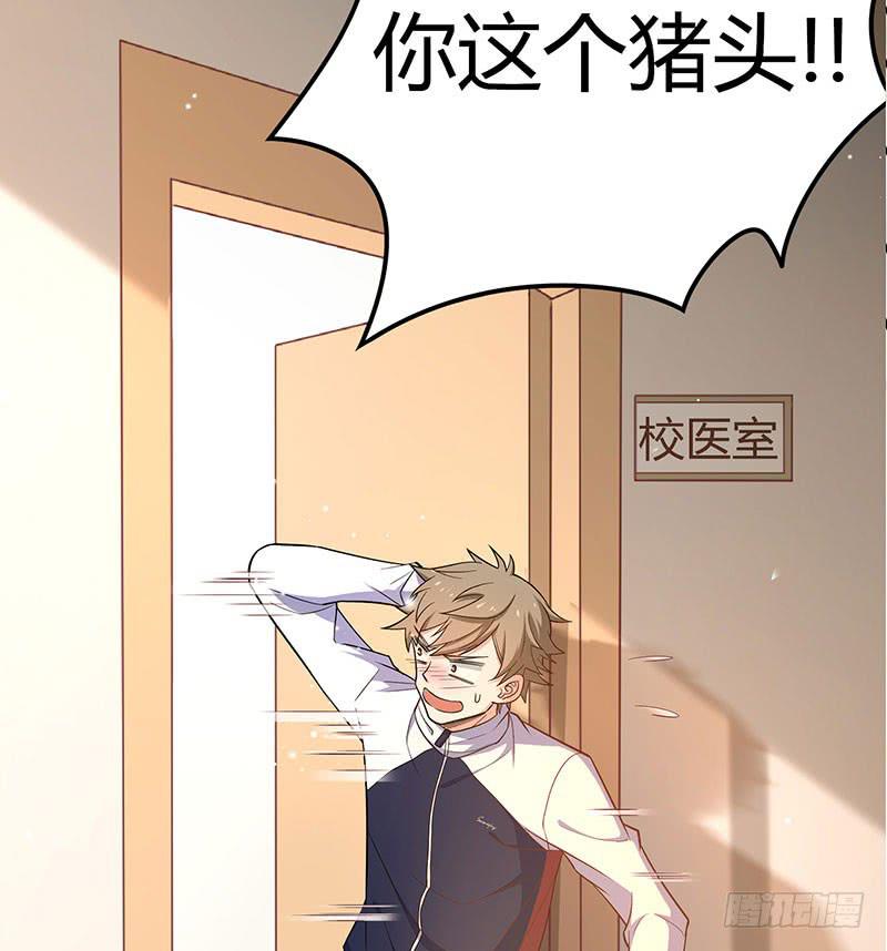 她不舒服53