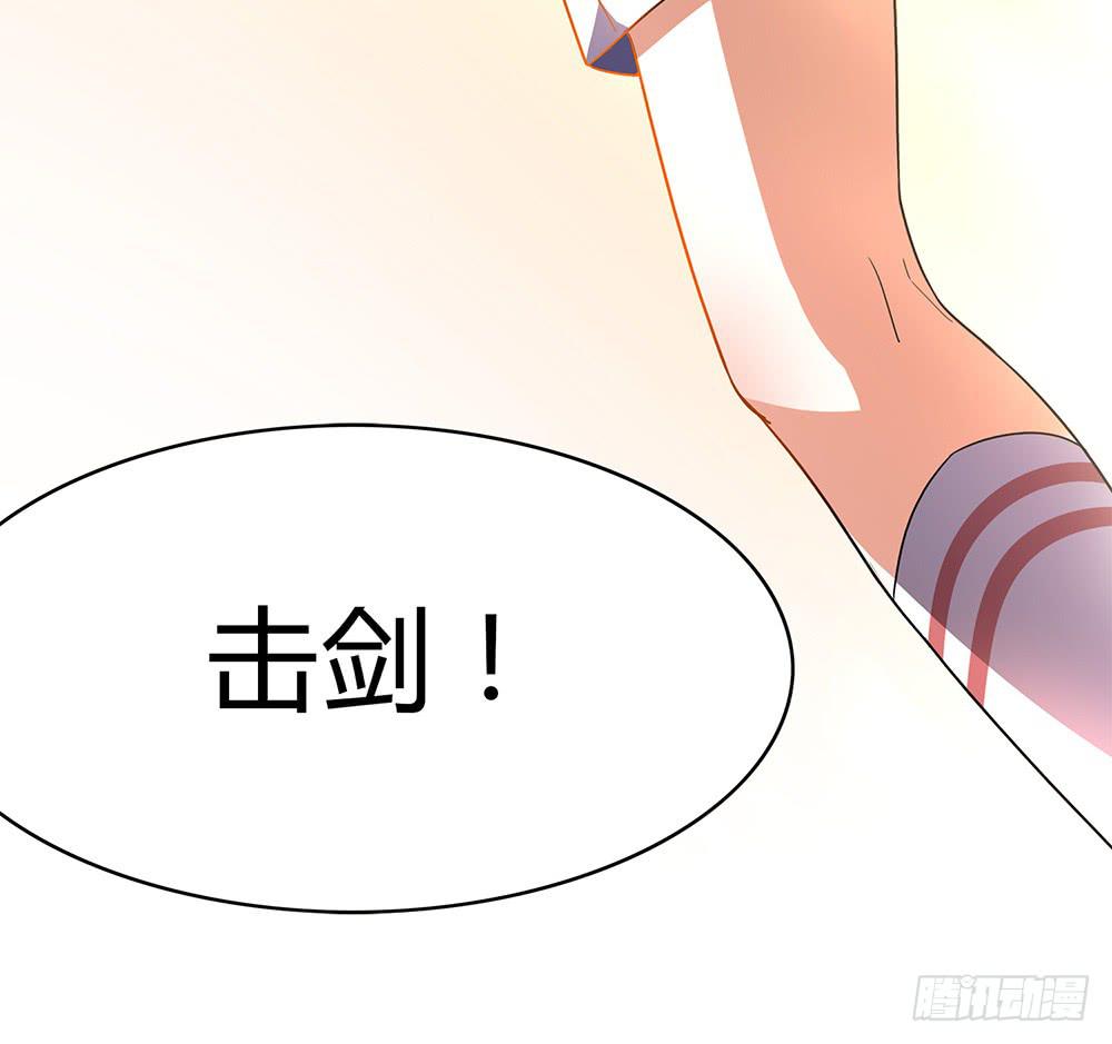 初入击剑社29