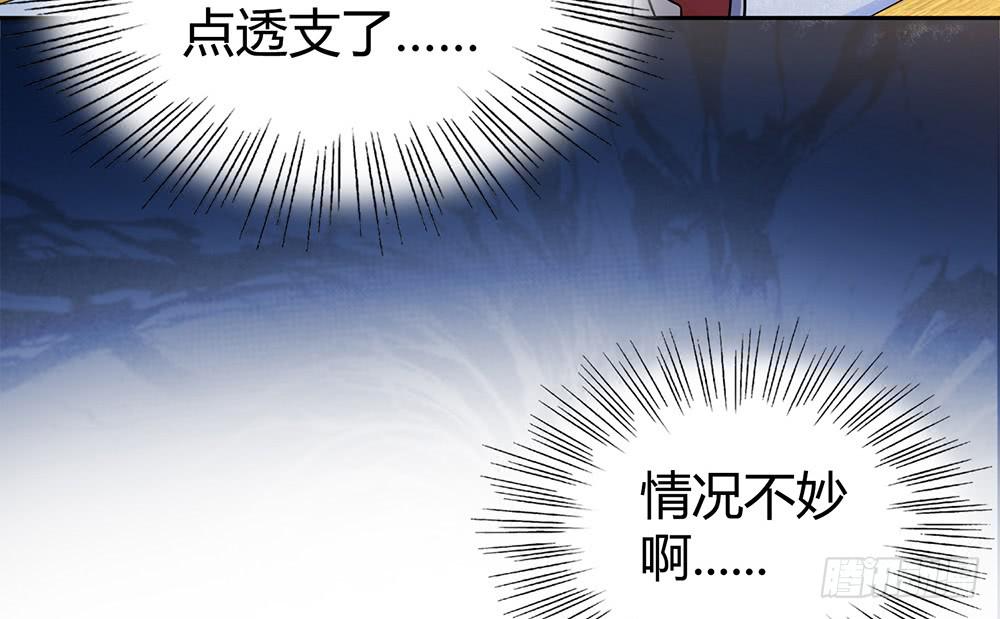 禹声的击剑线49