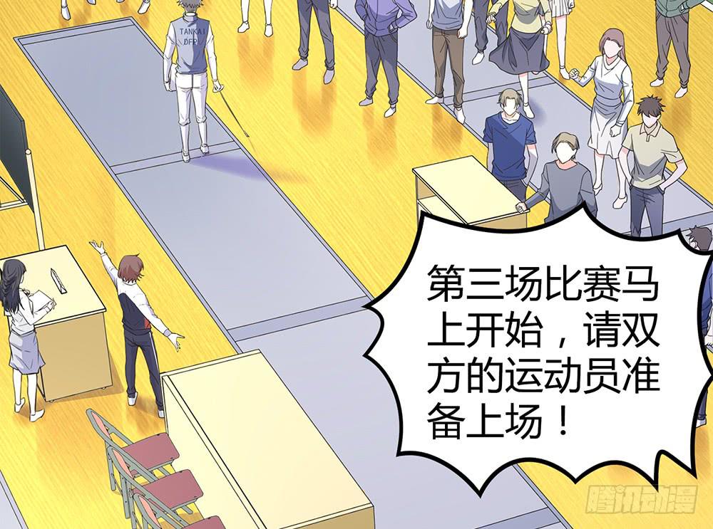 禹声的击剑线87