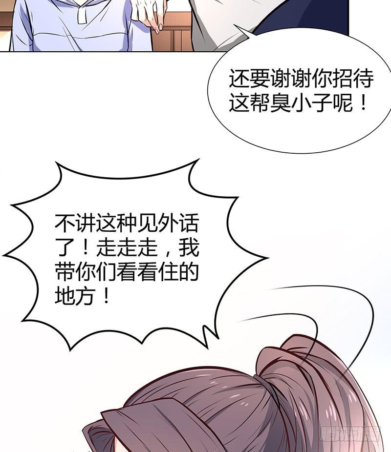 同住一房27