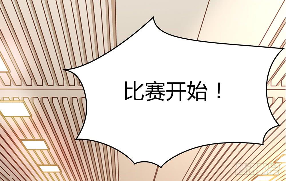初入击剑社221