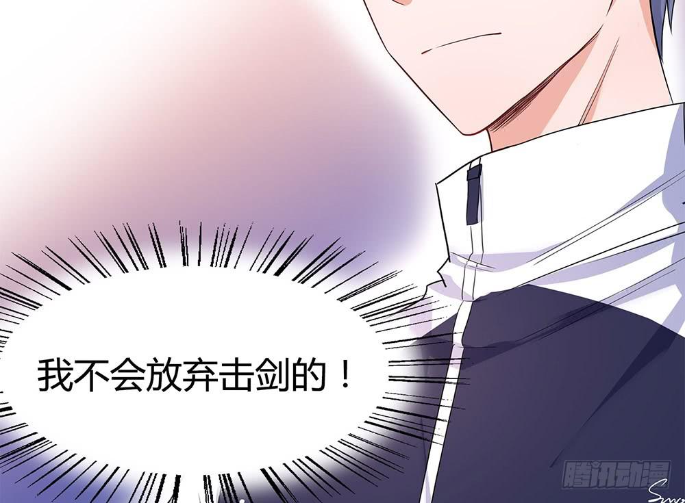 教我击剑吧37