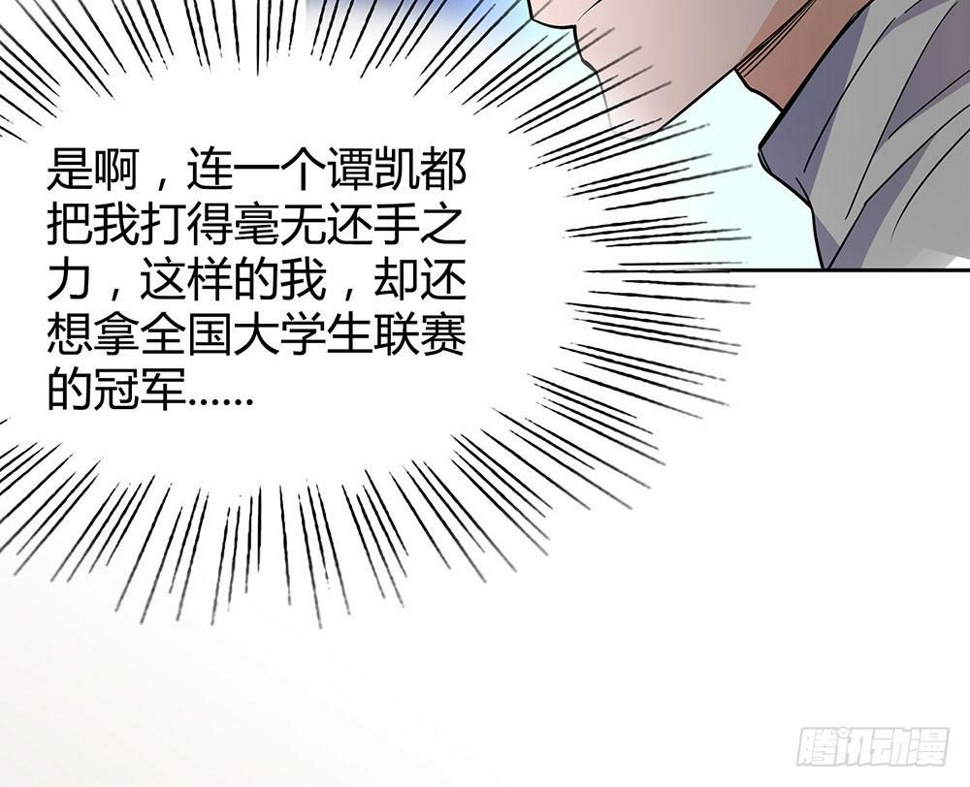 便当11