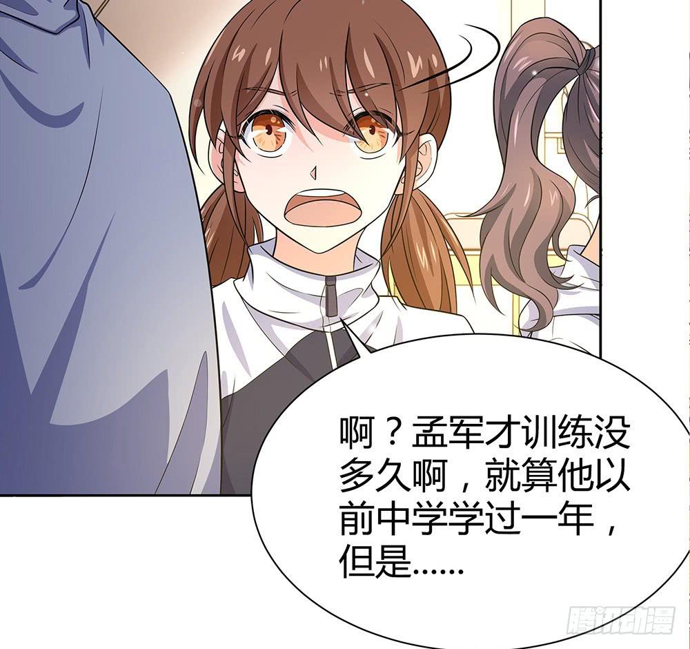 难缠29