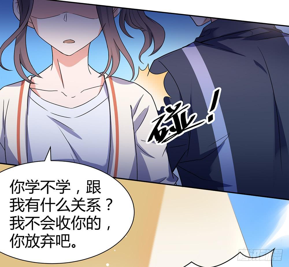 别再跟着我6