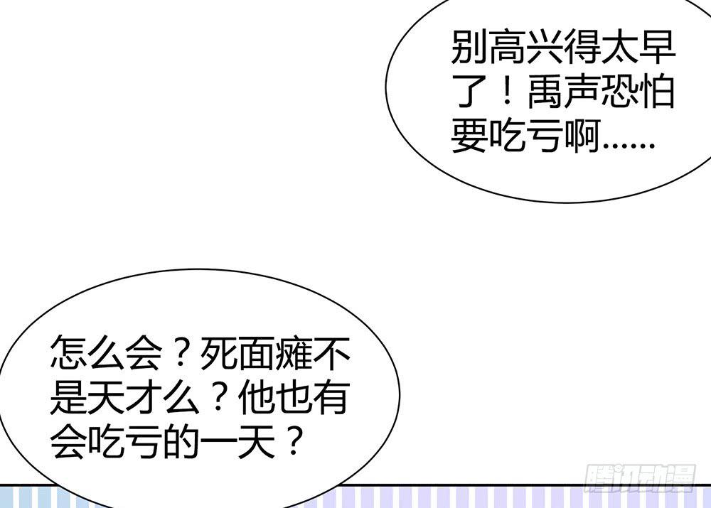 神之手82