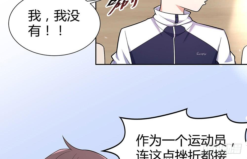 比赛结束69