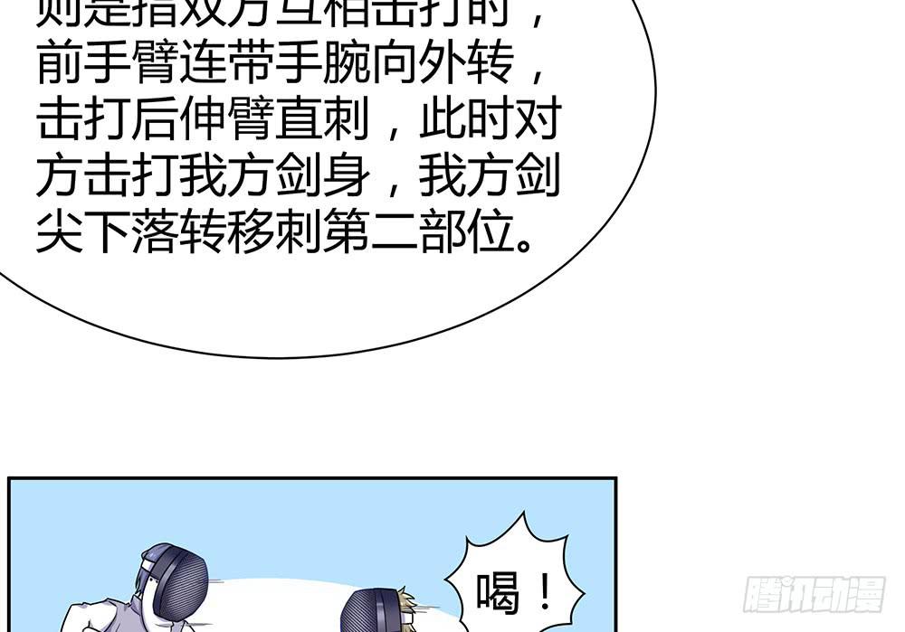 单挑112