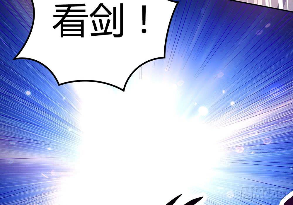 击剑线56