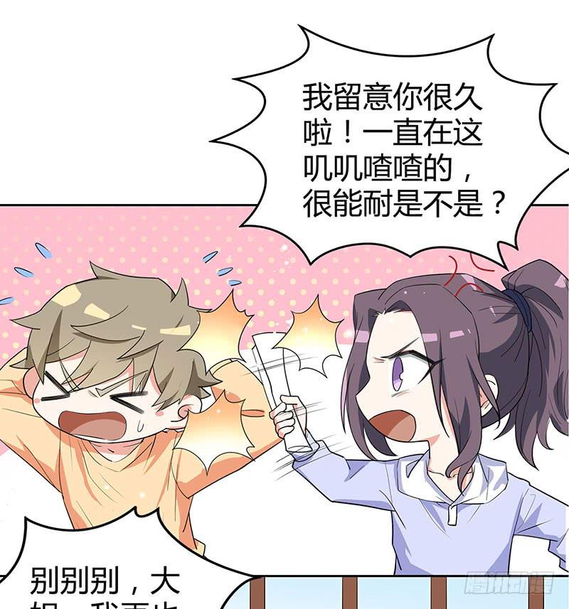 击剑联赛10