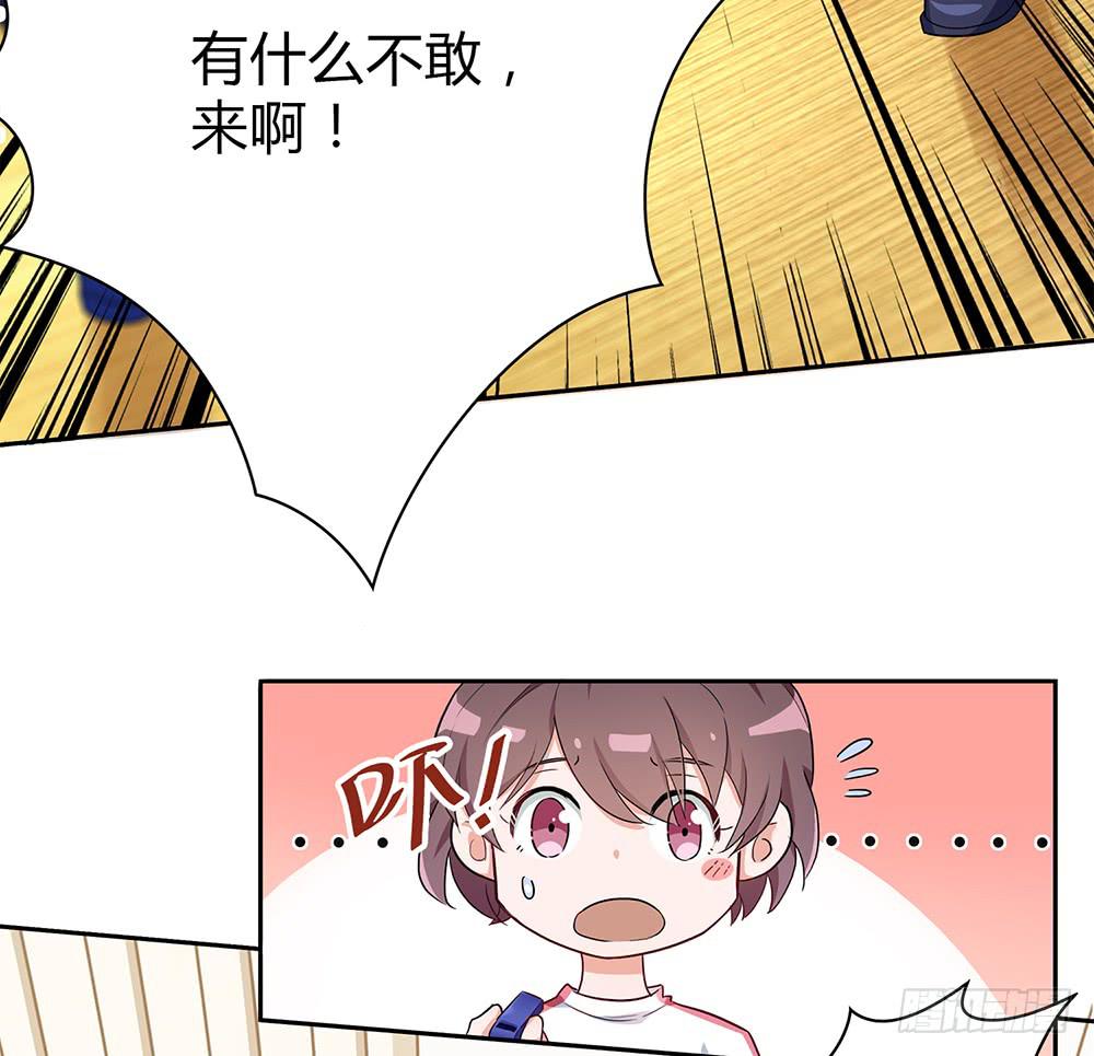 初入击剑社219