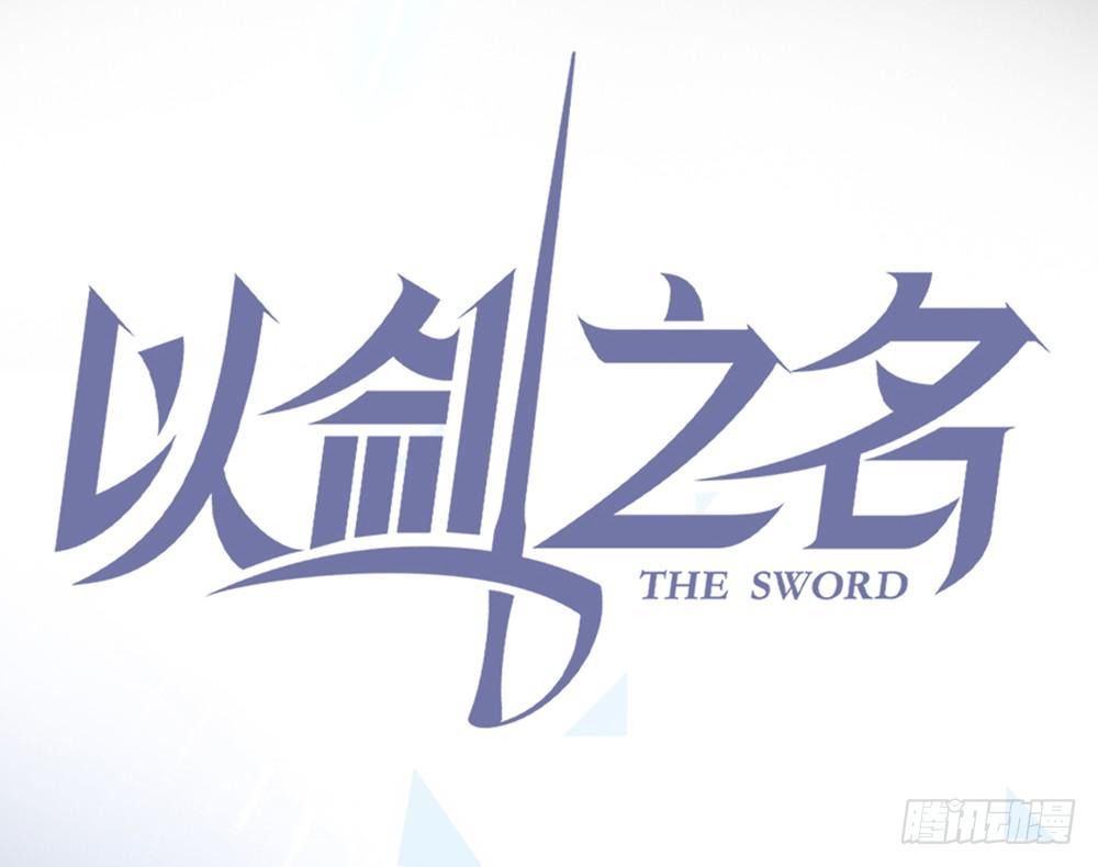 序章106