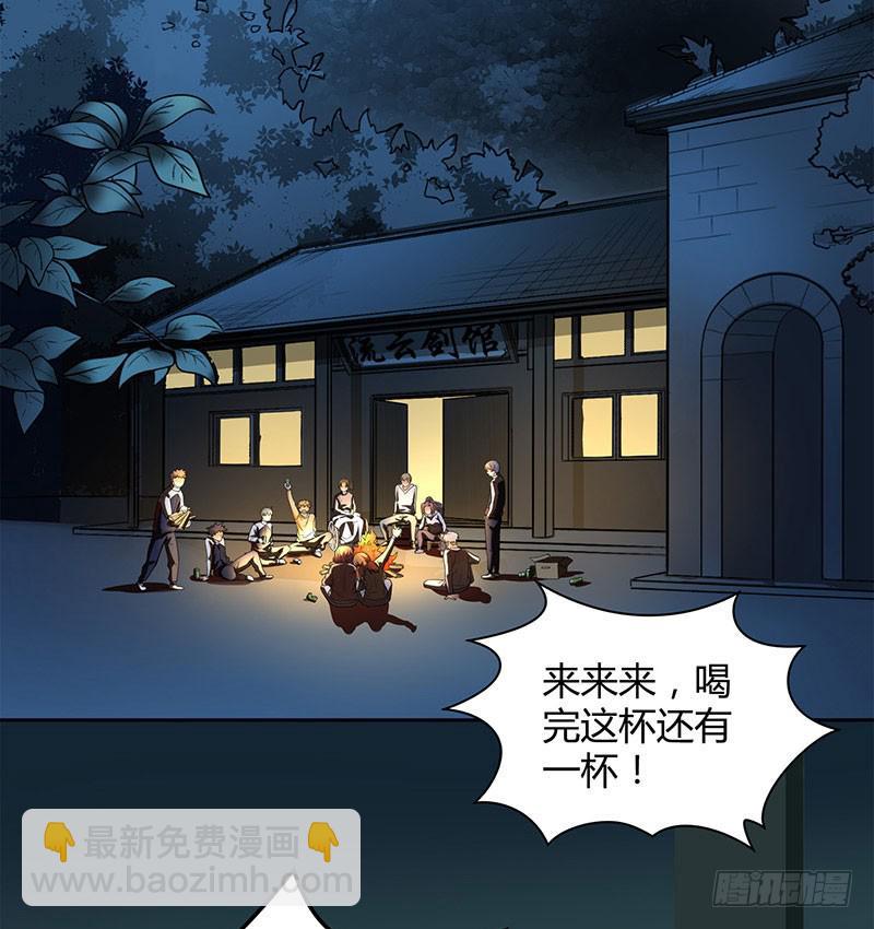 他俩有“事”38