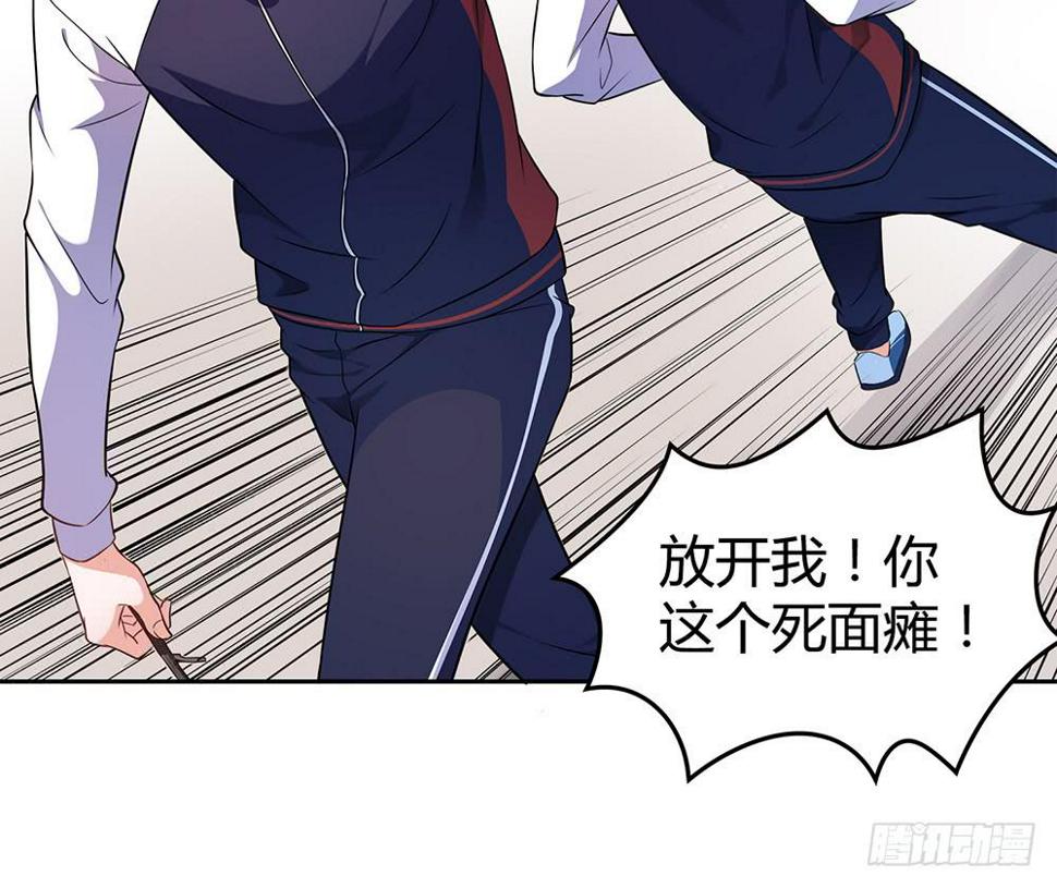 打苍蝇20