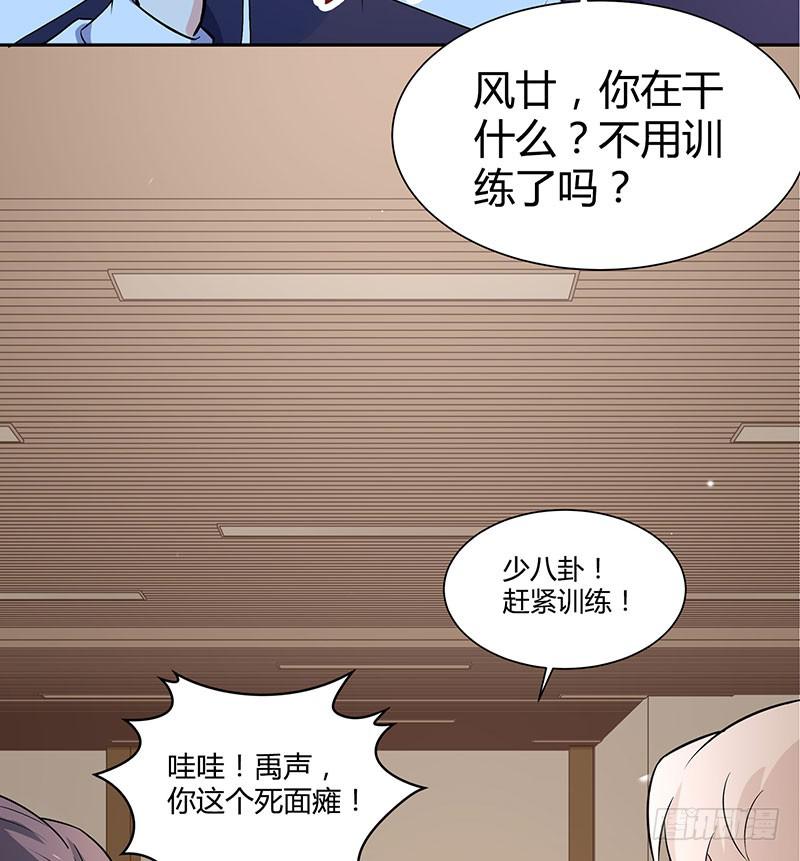 她不舒服15