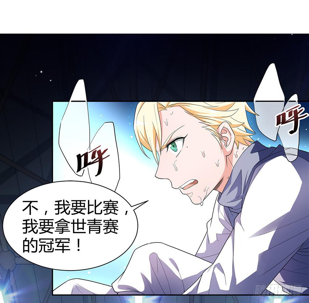 神之手23