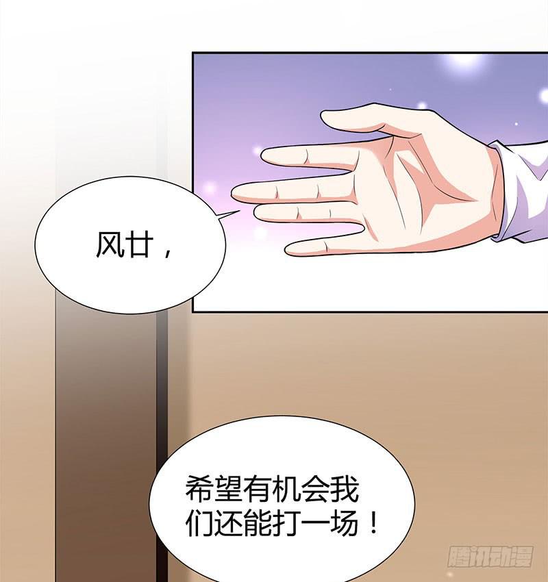 他俩有“事”33