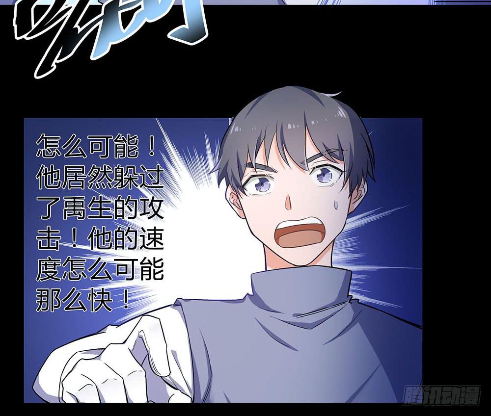 单挑59
