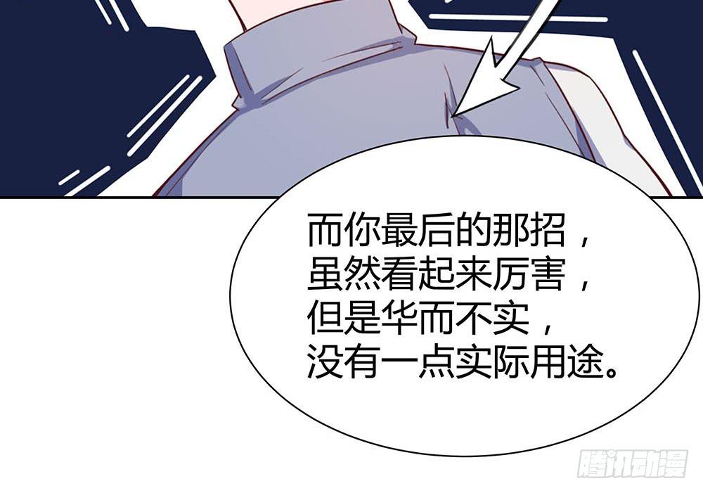 击剑线93