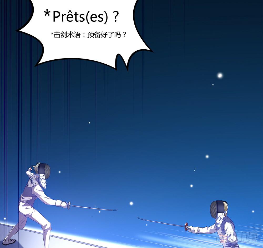 反超33