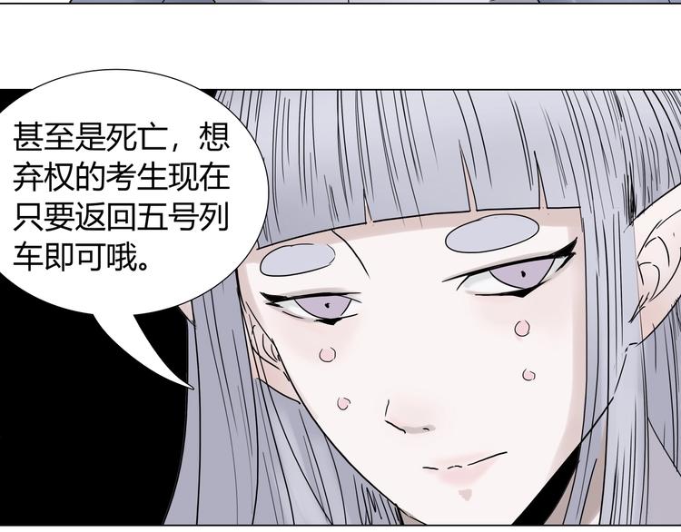 第六话 冰火两重天38