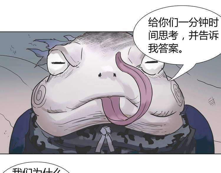 第三话 试炼入口45